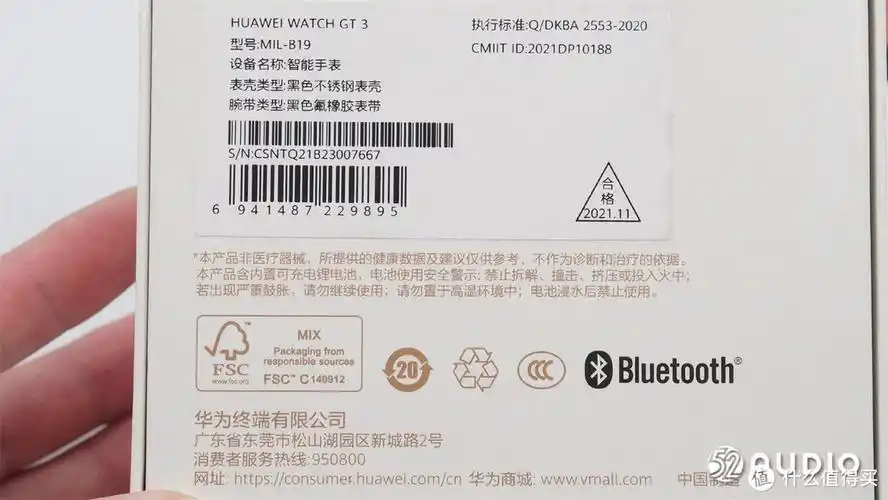 huawei watch gt3手表拆解,采用恒玄2500系列芯片,八通道心率监测