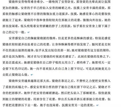 有没有让人虐到哭的耽美小说或百合小说?