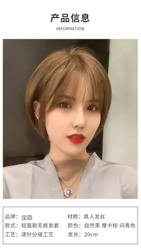 假发女挂耳短发波波头真人发丝自然韩式发型全头套圆脸造型假发套
