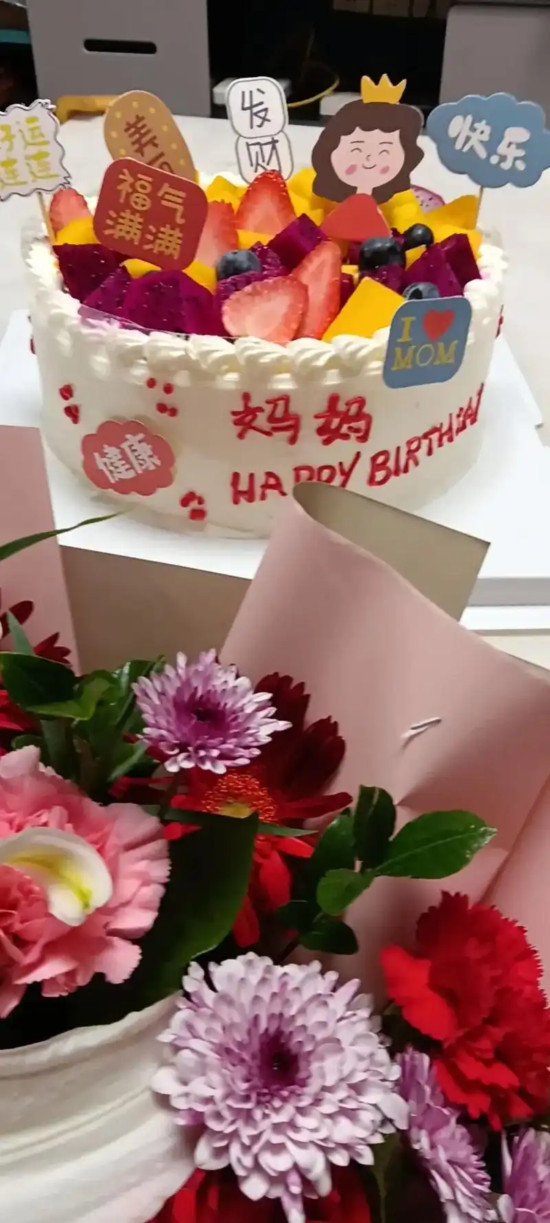 承蒙时光不弃,又老了一岁,儿生日,娘苦日,感恩母亲养育之恩, - 抖音