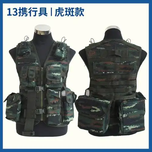 13户外携行战术背心拉链携行具装备配件训练携行具马甲拉链式装备
