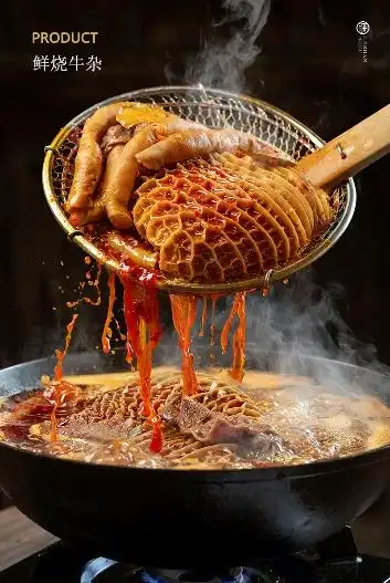 创意菜品图马三妹跷脚牛肉产品全新上线新派川菜四川小吃