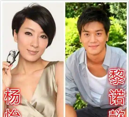 杨怡的绯闻男友是谁?黎诺懿女票一箩筐啊!