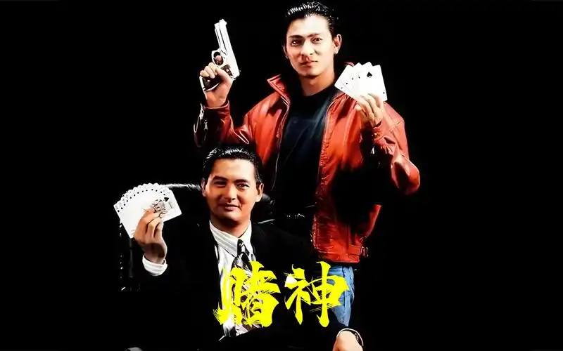 赌神成了刀仔的摇钱树,却因为输了一次,就要被他丢掉(第五集)