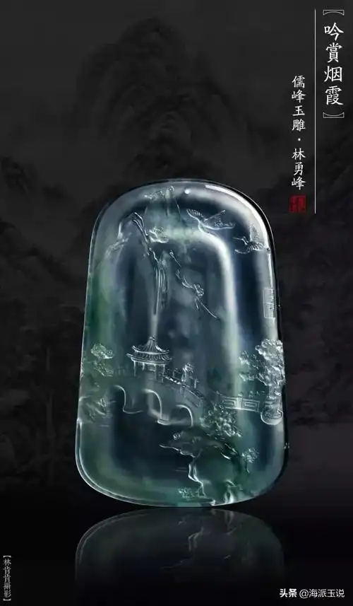 海派大师玉雕作品欣赏 王朝阳翡翠雕刻作品-临沧生活热线