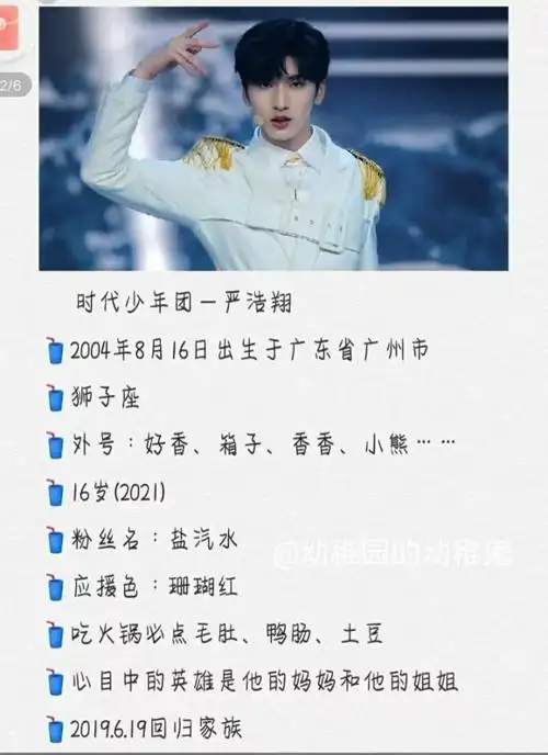 tnt是你教会我温柔