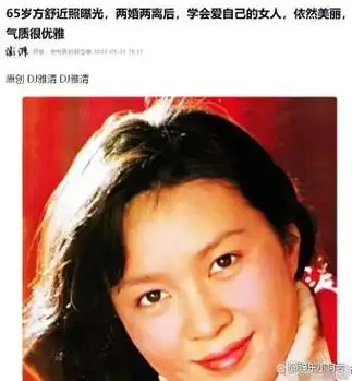 80年代当红女星方舒,二婚嫁给小十岁屠洪刚,如今过得怎样