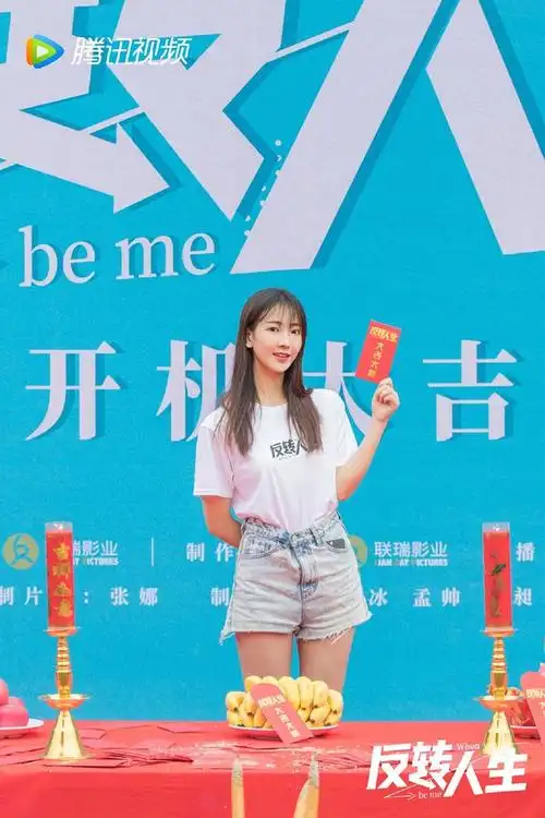 壹心壹加壹新宣的几个年轻演员