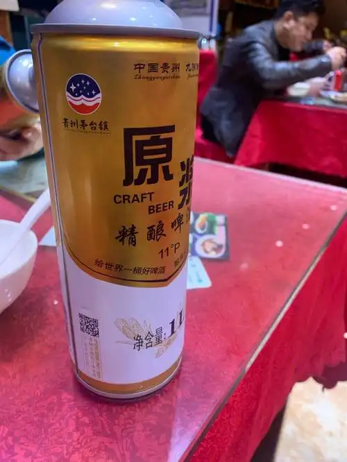 茅台镇的啤酒