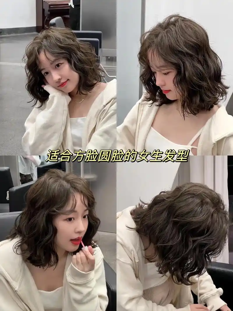 适合方脸圆脸的女生发型 蓬松卷发 氛围感.#北京烫发 #烫发 - 抖音