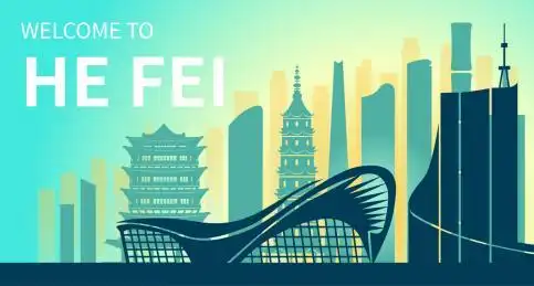 中国安徽省合肥市城市景观扁平矢量渐变插画