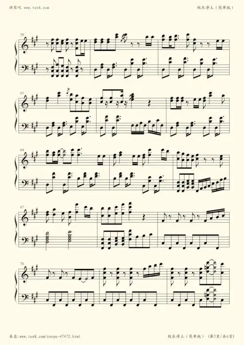 钢琴谱 - 极乐净土(简单版)