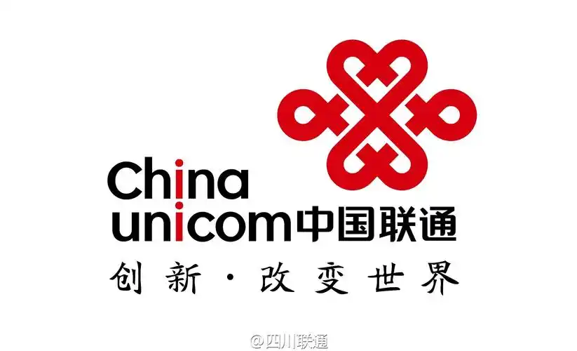 四川省委书记王东明在成都会见来川调研的中国联通集团公司董事长