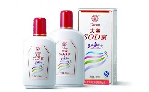 俩"大宝"京城起纷争 到底谁侵犯了谁的商标权?