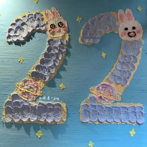 22数字蛋糕油画棒星星兔子原创附教程