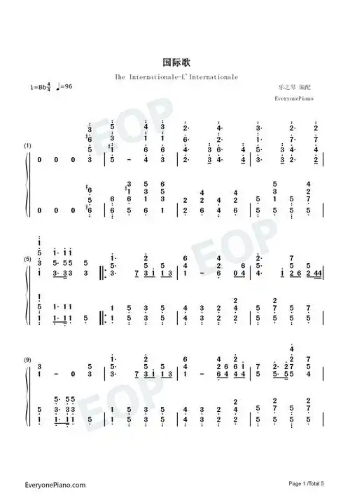 国际歌-l internationale双手简谱预览1