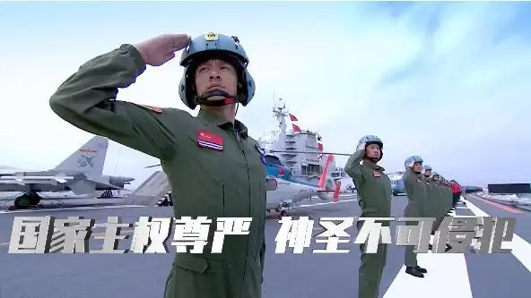 2020版招飞宣传片《逐梦海天》