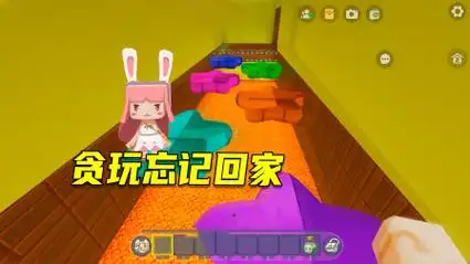 迷你世界:贪玩忘记回家了,麻麻发信息来催,赶紧回家