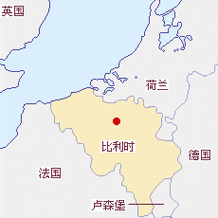 比利时领土面积有多大!