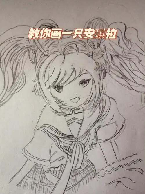 教你画一只安琪拉