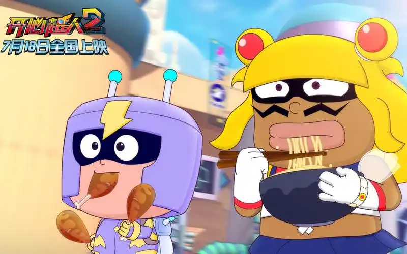 动画《开心超人2》高清电脑桌面壁纸