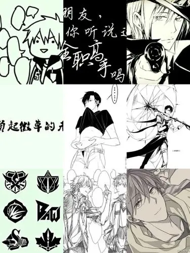 全职高手橡皮素材