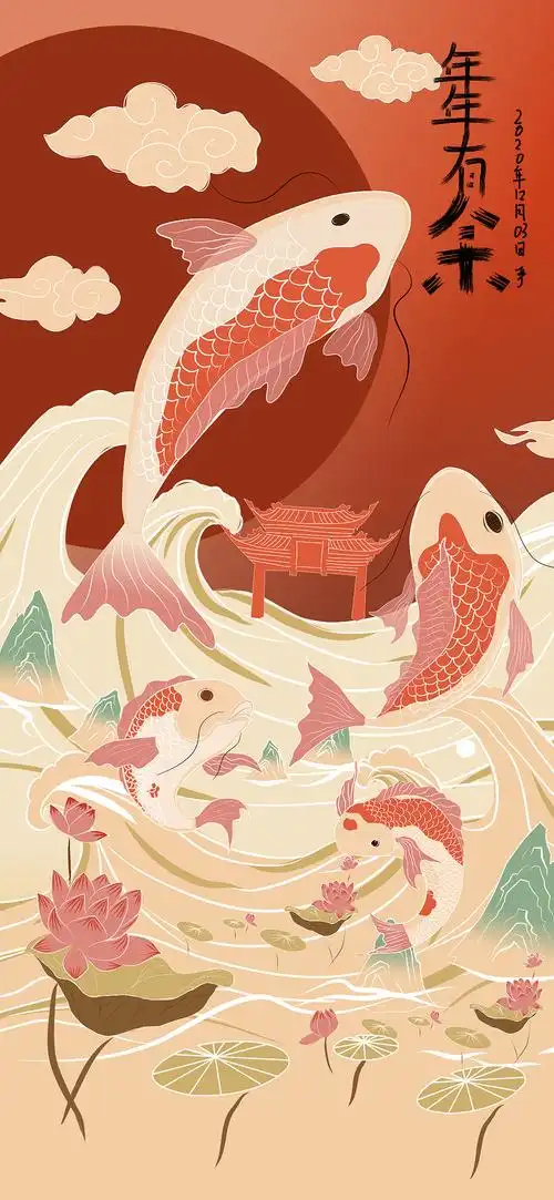 祝大家年年有余|插画|艺术插画|猫名五块 - 原创作品 - 站酷 (zcool)