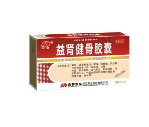 吉林敖东期待你的加入