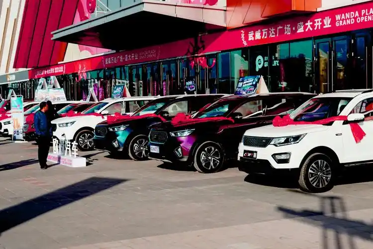 迎接双十一,万达广场举办盛大车展