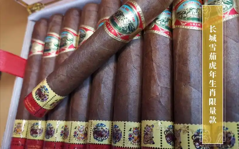 开箱长城雪茄虎年生肖限量款_哔哩哔哩_bilibili