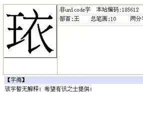 繁体部首:衣部,部外笔画:4画,总笔画:10画,五笔:puwn,仓颉:loin 郑码