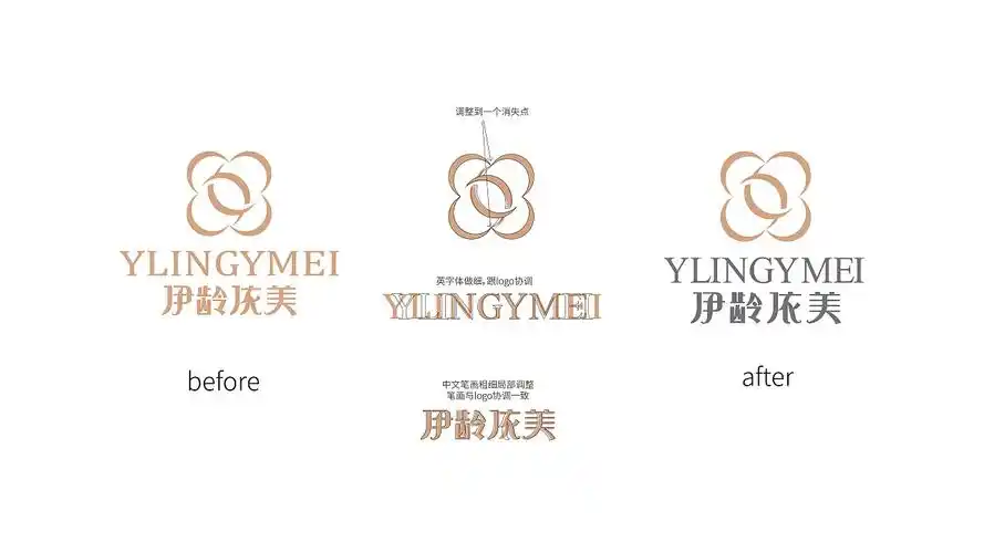 一款美妆产品logo设计