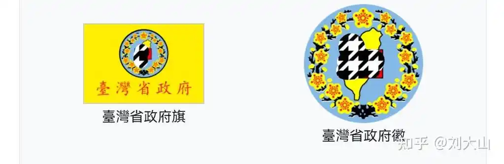 苹果地图中台湾改为台湾省大家怎么看