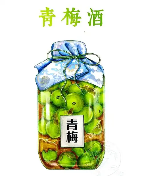 ipad水彩教程:青梅酒的绘制方法