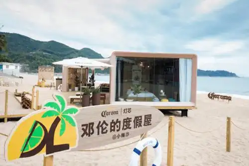 忙了一整年,他终于喜提"海景房"!_邓伦