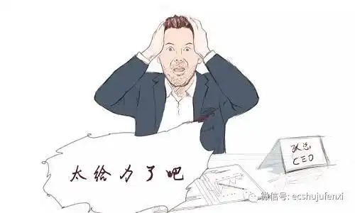 这位cio是如何当上ceo的?