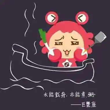 巨蟹男十二星座的可爱头像