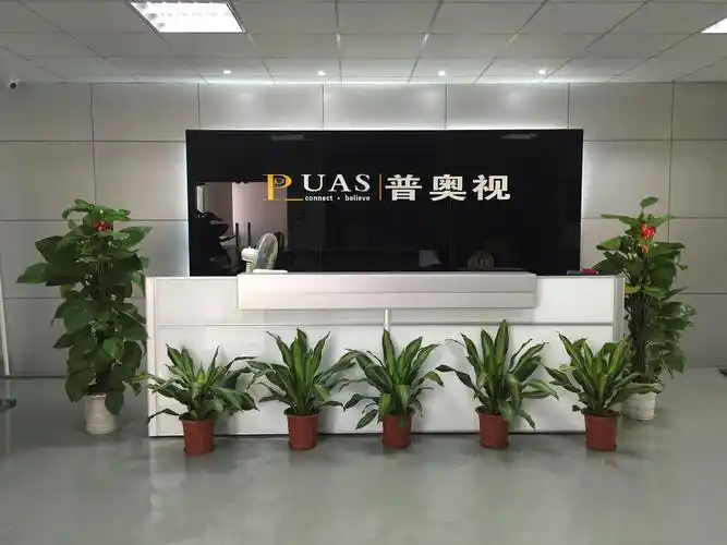 研发实力-专业视频会议摄像机厂家,视频会议系统解决方案专家|普奥视