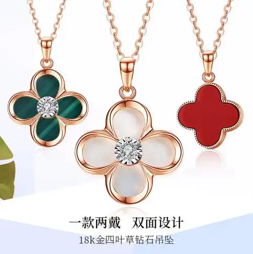 幸运四叶草吊坠项链18k玫瑰金彩金锁骨链
