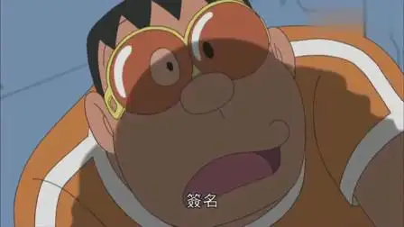 哆啦a梦:小夫和胖虎戴着眼镜看比赛,谁料被电视剧里面的人打了