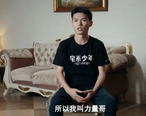 亚运电竞力量哥从草根到国手完成屌丝逆袭