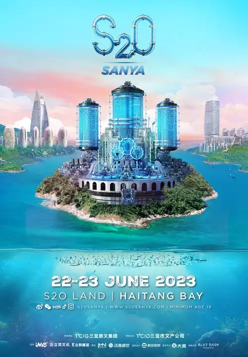 s2o电音节端午首秀三亚海棠湾,夏日的清爽电音派对来袭_深圳热线