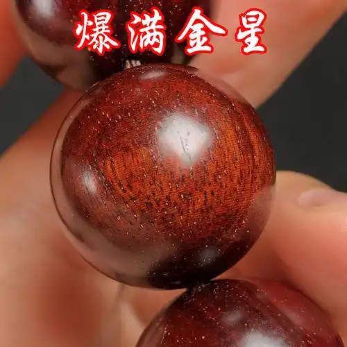 珍韵缘老料印度爆满金星小叶紫檀108颗佛珠手串男士现代文玩红木2.