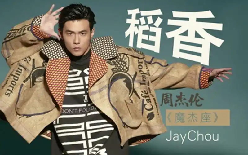 回到最初的美好jaychou稻香cover周杰伦大伟吉他弹唱教学
