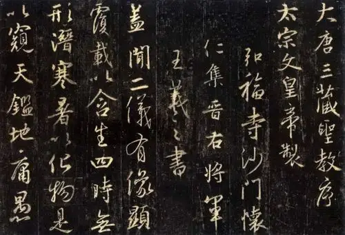 西安碑林博物馆:古代书法与石刻艺术的神圣殿堂