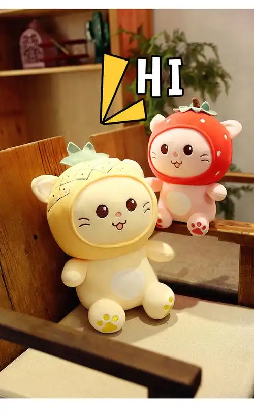 卡通水果猫公仔毛绒玩具猫咪玩偶睡觉抱枕娃娃可爱茶米猫生日礼物