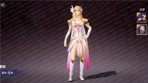 和平精英ss9赛季手册新衣服是什么 皮肤奖励内容一览