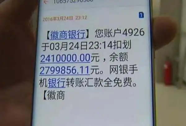 银行卡的短信提醒业务