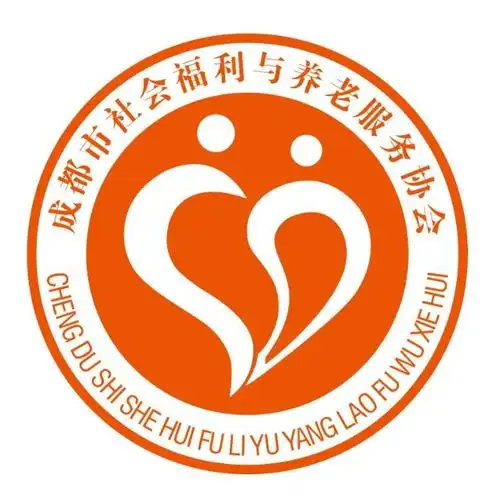 【官宣】祥和长者康护中心成为成都市养老服务业协会会员单位
