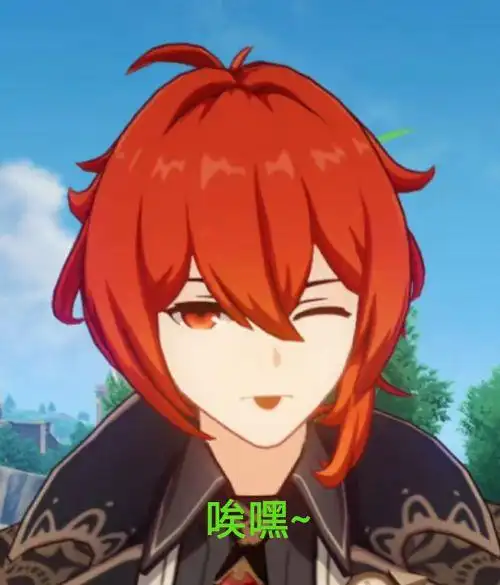 迪卢克常规连招